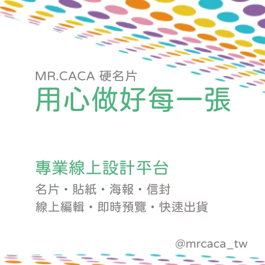 IG 正方形貼文版型 K000068