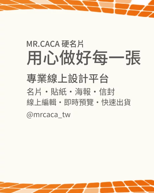 IG 直式貼文版型 V000070