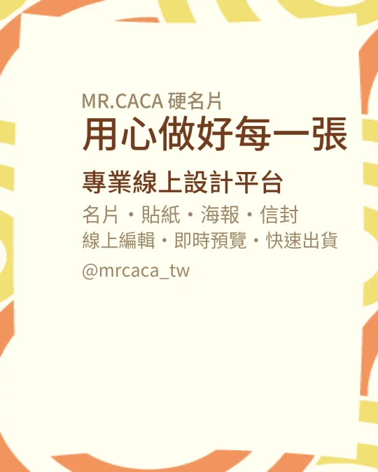IG 直式貼文版型 V000074