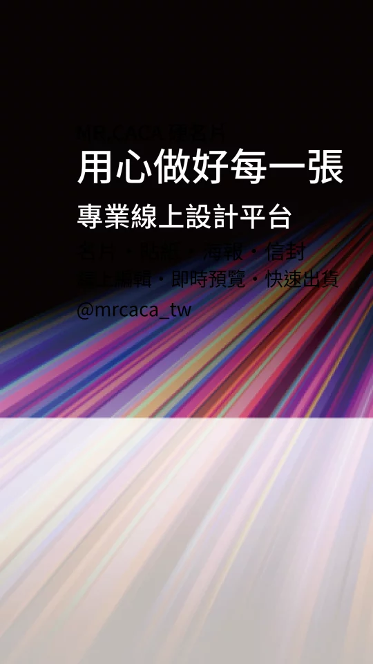 IG 限動 / Reels版型 V000075