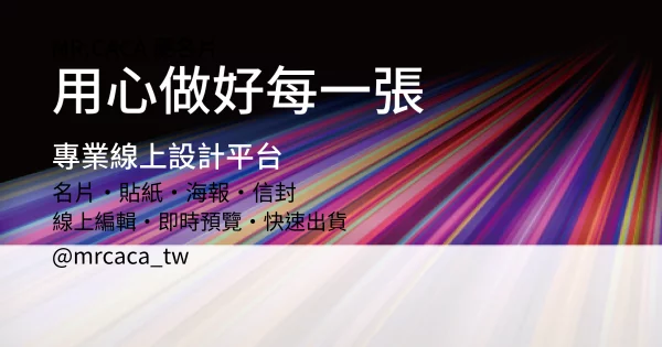 FB 橫式貼文版型 A000075