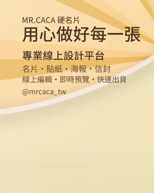 IG 直式貼文版型 V000077