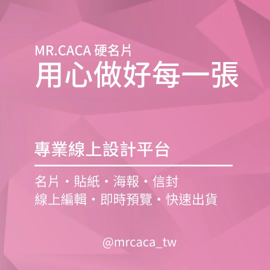IG 正方形貼文版型 K000080