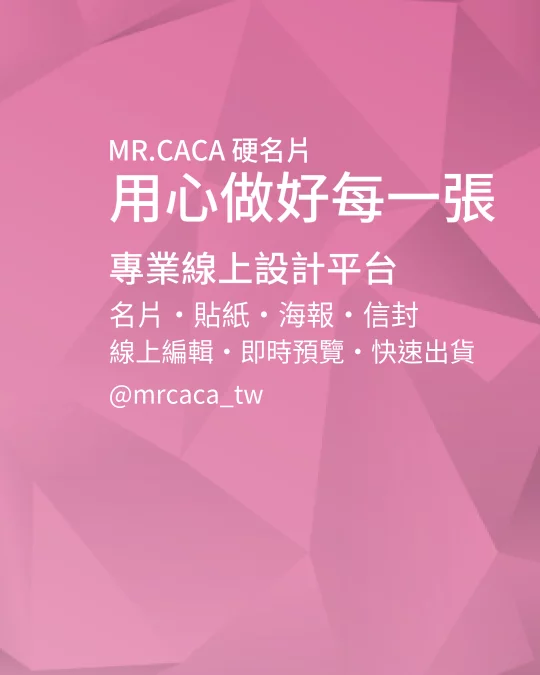 IG 直式貼文版型 V000080