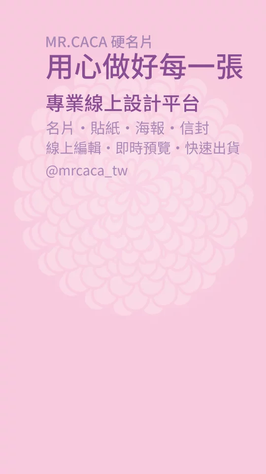 IG 限動 / Reels版型 V000081