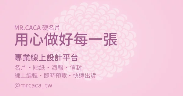 FB 橫式貼文版型 A000081