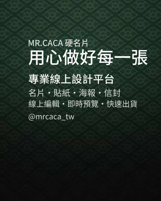 IG 直式貼文版型 V000085