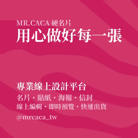 IG 正方形貼文版型 K000086