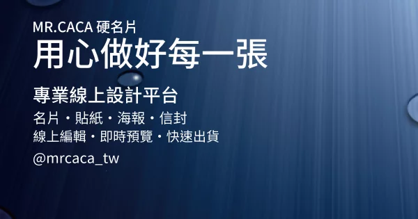 FB 橫式貼文版型 A000087
