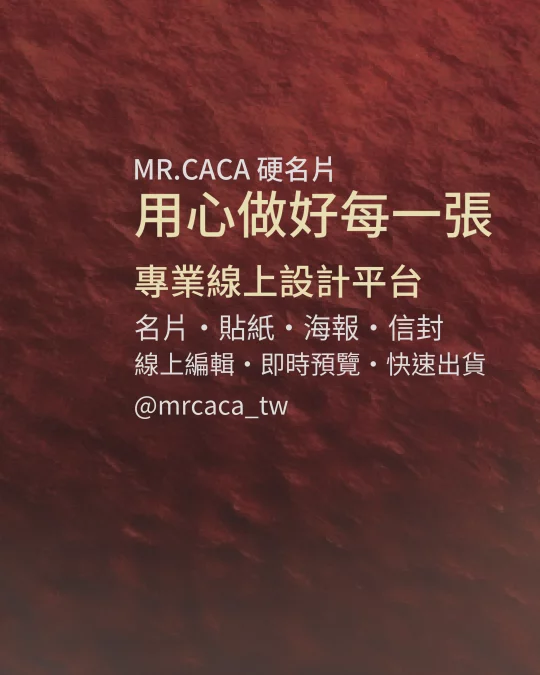 IG 直式貼文版型 V000088