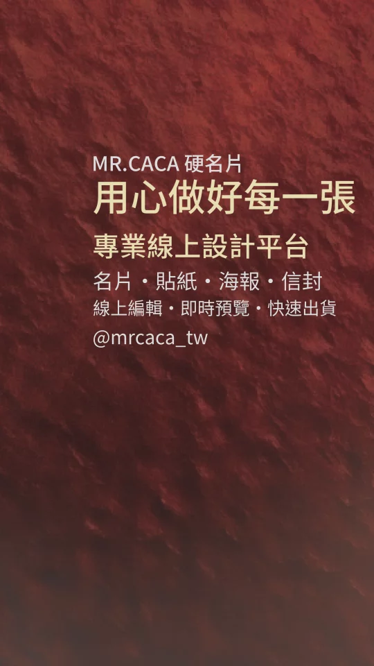 IG 限動 / Reels版型 V000088