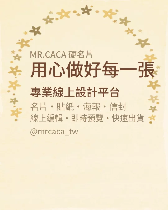 IG 直式貼文版型 V000091