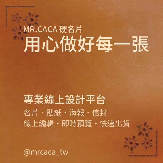 IG 正方形貼文版型 K000095