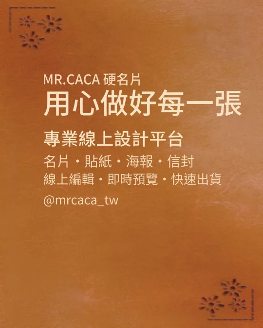 IG 直式貼文版型 V000095