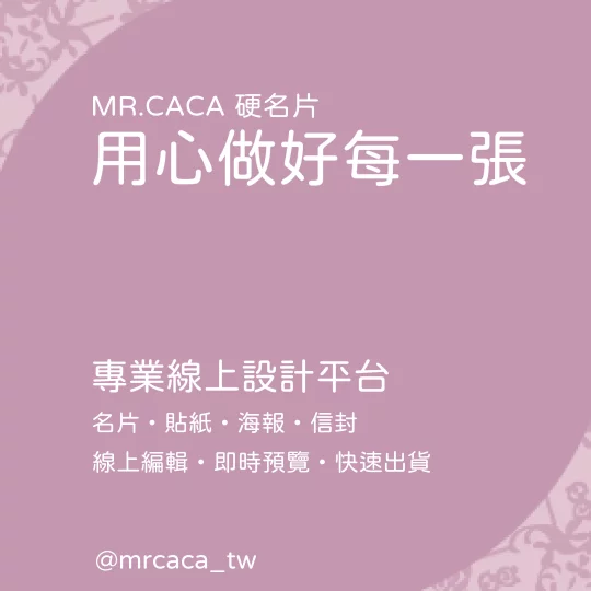 IG 正方形貼文版型 K000096