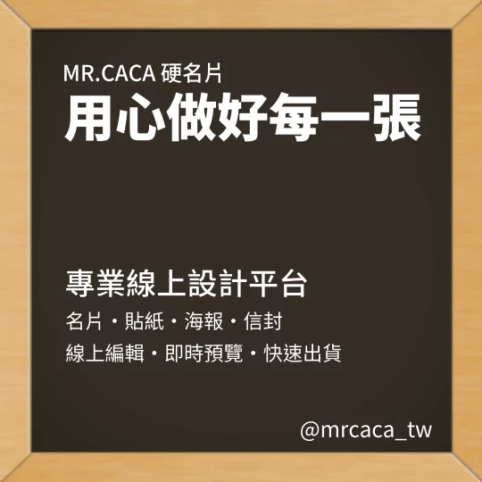 IG 正方形貼文版型 K000097