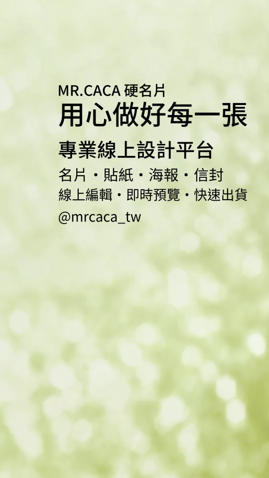 IG 限動 / Reels版型 V000099