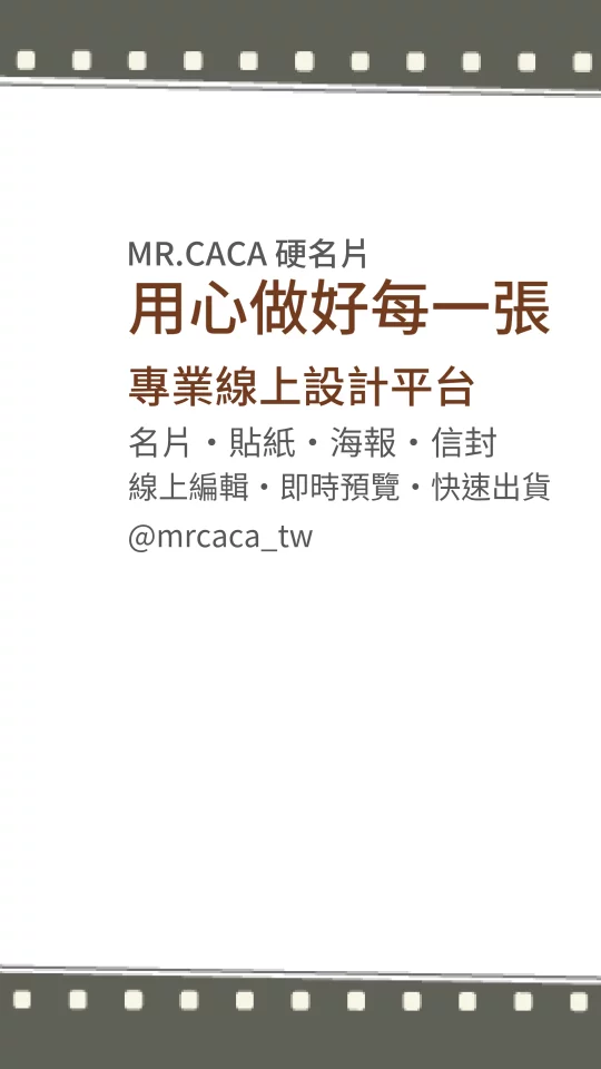 IG 限動 / Reels版型 V000102