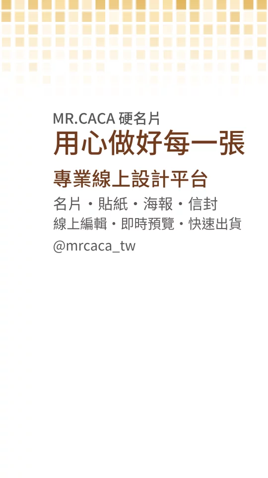 IG 限動 / Reels版型 V000104