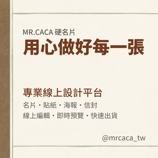 IG 正方形貼文版型 K000105