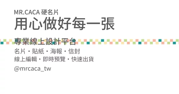 FB 橫式貼文版型 A000106