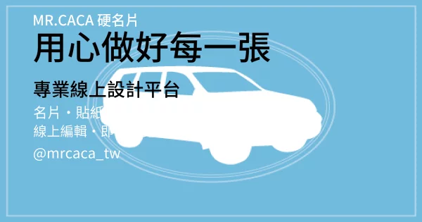 FB 橫式貼文版型 A000137