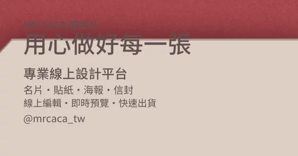 FB 橫式貼文版型 A000145