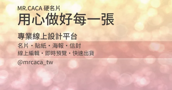 FB 橫式貼文版型 A000188