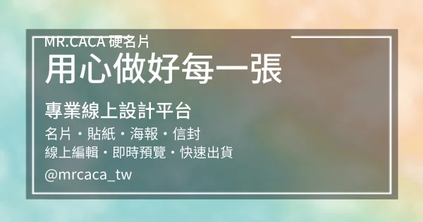 FB 橫式貼文版型 A000195