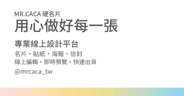 FB 橫式貼文版型 A000216