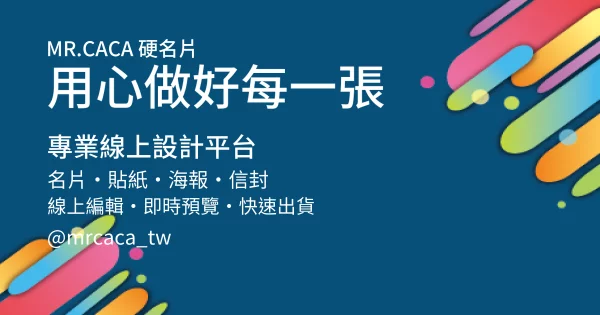 FB 橫式貼文版型 A000223