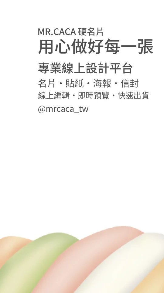 IG 限動 / Reels版型 V000227