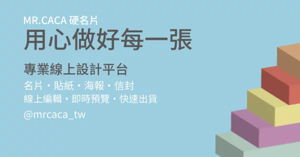 FB 橫式貼文版型 A000235