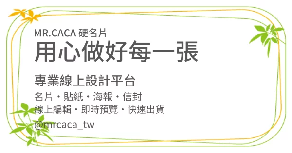 FB 橫式貼文版型 A000247