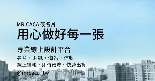 FB 橫式貼文版型 A000258