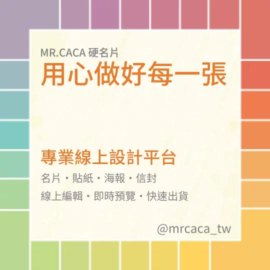 IG 正方形貼文版型 K000261
