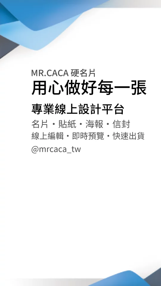 IG 限動 / Reels版型 V000278