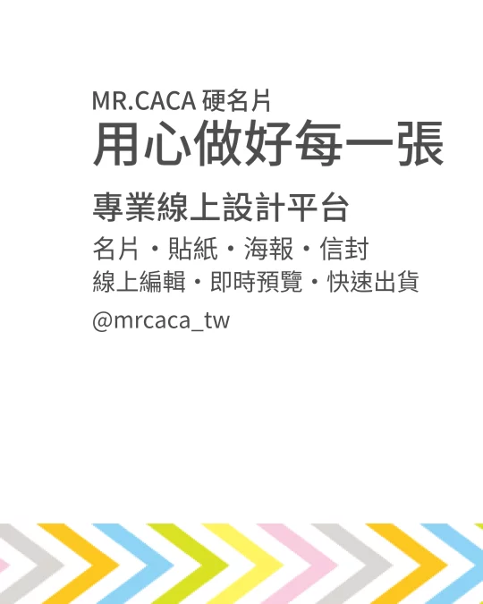 IG 直式貼文版型 V000279