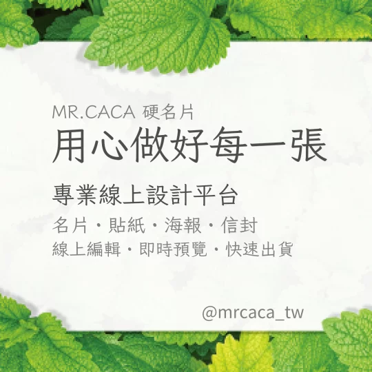 IG 正方形貼文版型 K000294