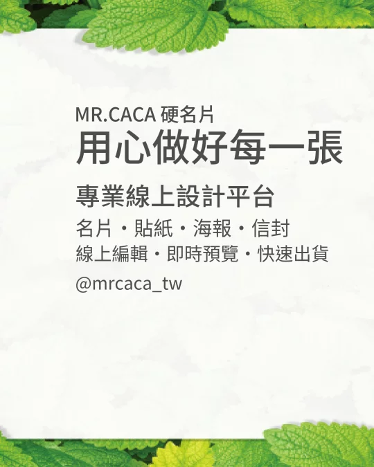 IG 直式貼文版型 V000294