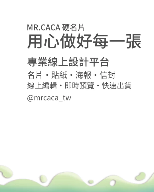 IG 直式貼文版型 V000297
