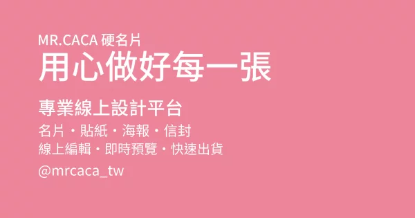 FB 橫式貼文版型 A000303