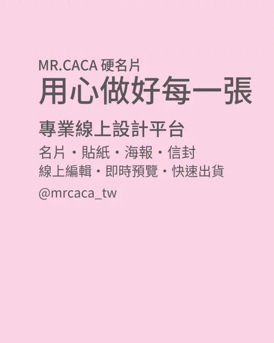 IG 直式貼文版型 V000304