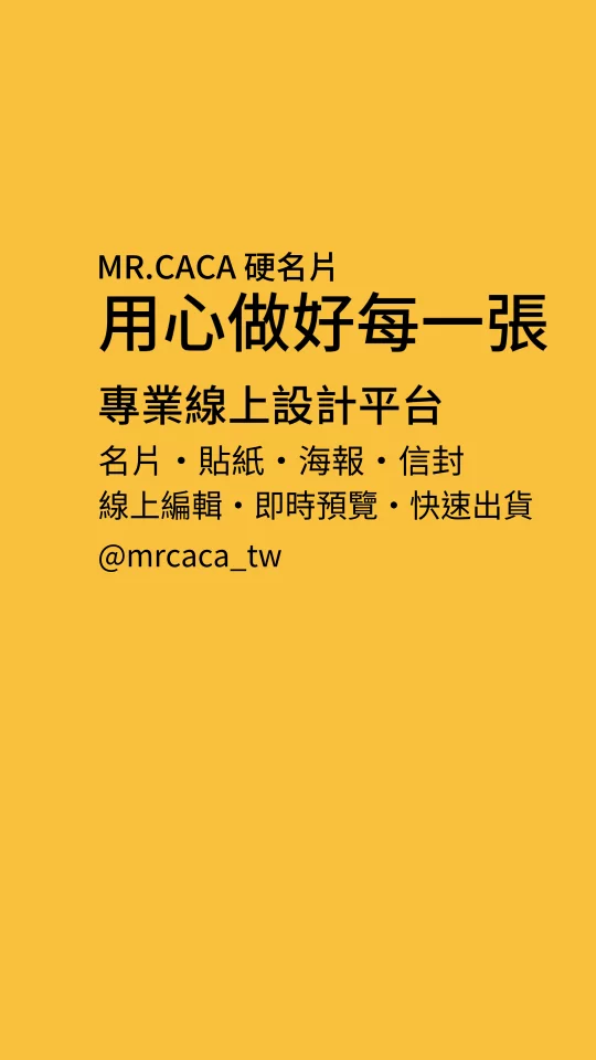 IG 限動 / Reels版型 V000305