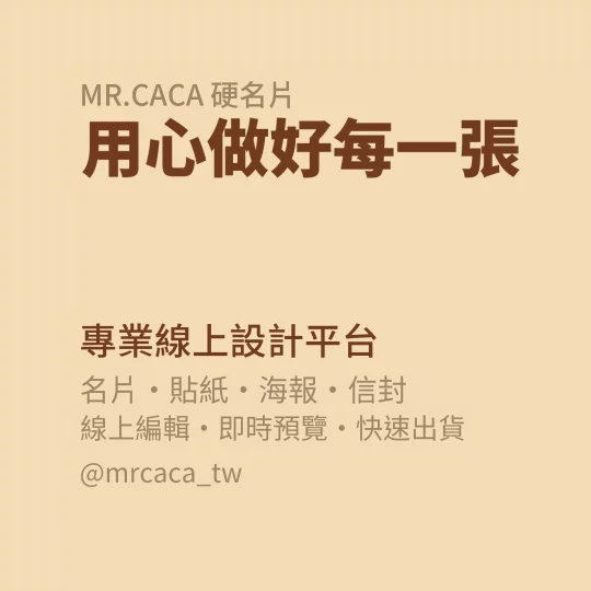 IG 正方形貼文版型 K000307