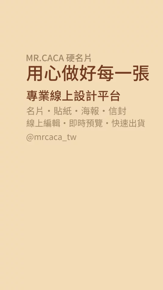 IG 限動 / Reels版型 V000307