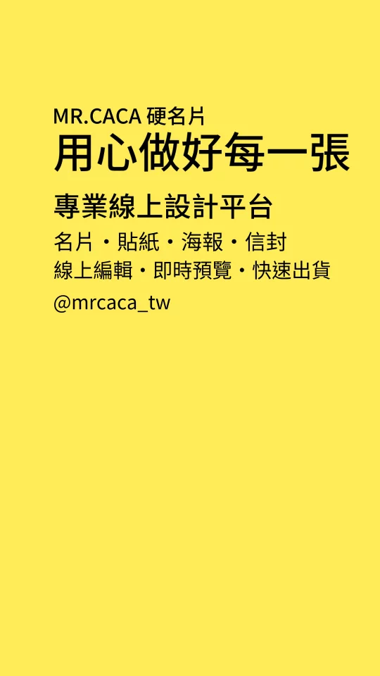 IG 限動 / Reels版型 V000308