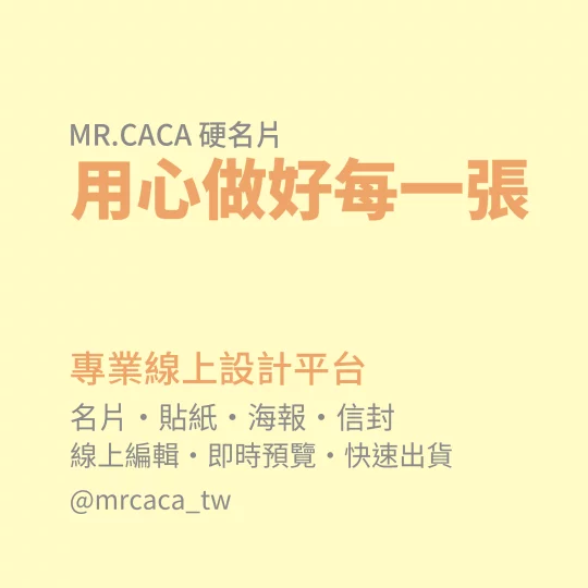 IG 正方形貼文版型 K000309