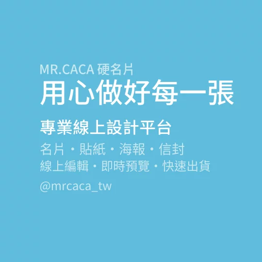 IG 正方形貼文版型 K000312