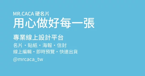 FB 橫式貼文版型 A000312